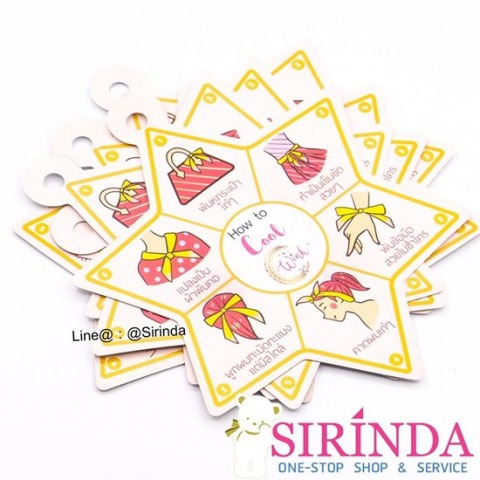 ป้ายกระดาษ